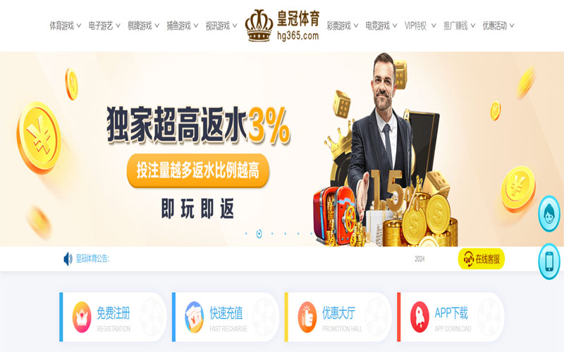 九州体育的在线体育博彩APP供应商
